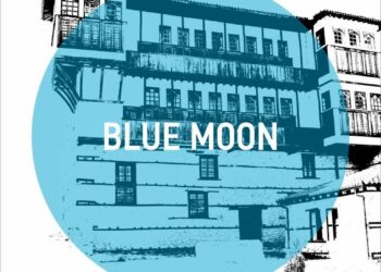 Καστοριά: Υποδεχόμαστε την «μπλε» Πανσέληνο του Αυγούστου με τον Βασίλη Καζούλη