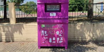 Δήμος Βοΐου: Ξεκίνησε η ανακύκλωση σε ρούχα, παπούτσια  και είδη κλινοσκεπασμάτων