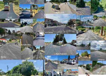 Δημοπρατείται έργο ασφαλτοστρώσεων στην Τ.Κ. Μανιάκων ύψους 100.000 ευρώ