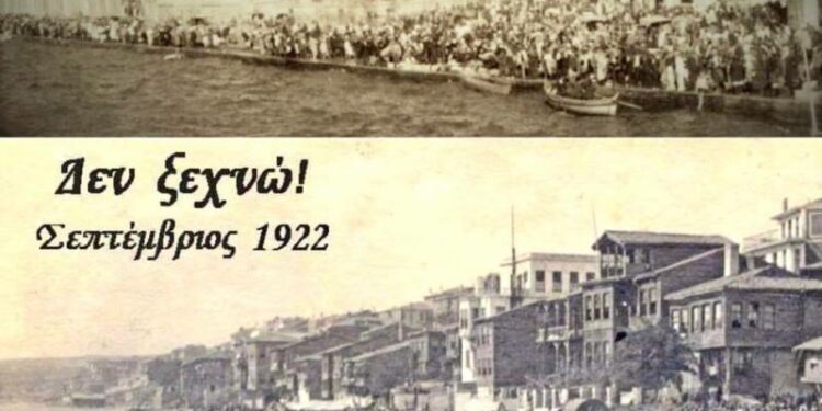 Γενοκτονία των Ελλήνων της Μικράς Ασίας