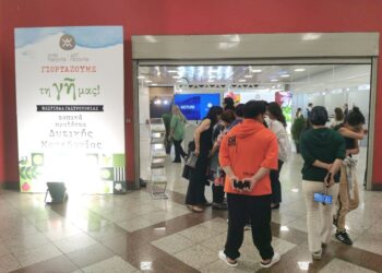 Με τα αρώματα των Τοπικών Προϊόντων της Δυτικής Μακεδονίας έχει πλημμυρίσει αυτές τις μέρες το μετρό του Συντάγματος