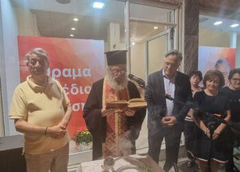 Πραγματοποιήθηκαν τα εγκαίνια του εκλογικού κέντρου του Χρήστου Ζευκλή στη Σιάτιστα.  Βίντεο και φωτογραφίες