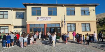 Πρώτο κουδούνι στα σχολεία- Έγινε ο Αγιασμός.  Βίντεο και φωτογραφίες