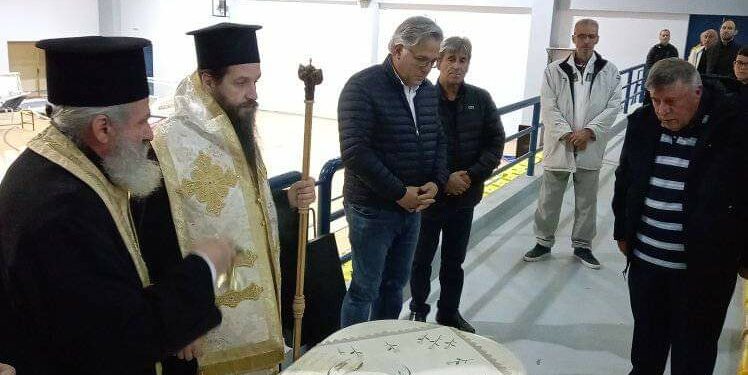 Πραγματοποιήθηκε ο Αγιασμός στου Μακεδονικού και της Ακαδημίας Ποδοσφαίρου Σιάτιστας