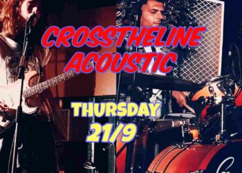 Οι CrossTheLine την Πέμπτη 21 Σεπτεμβρίου, στην αυλή της ΑΡΣΙΣ Κοζάνης