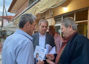 Αμανατίδης