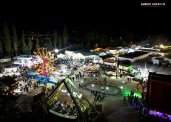 Νιάημερος στην Κοζάνη: Πρόσκληση σε επαγγελματίες