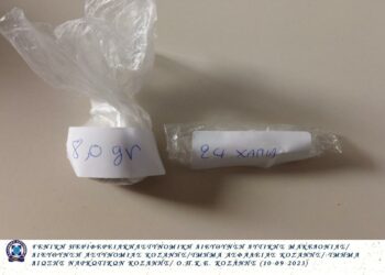 Κοζάνη: Συνελήφθη 50χρονος για κατοχή ηρωίνης