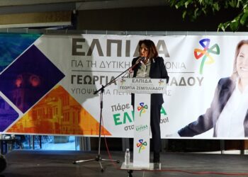 Ζεμπιλιάδου