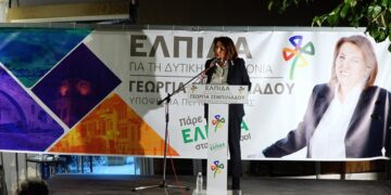 Ζεμπιλιάδου