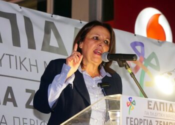 Ζεμπιλιάδου