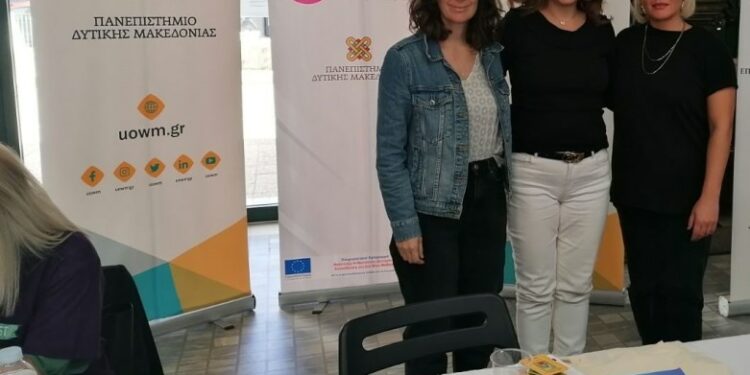 Παρουσία δομών του Πανεπιστημίου Δυτικής Μακεδονίας στο 2ο Youth Fest.