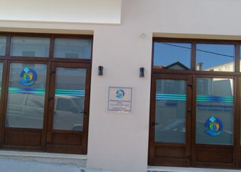 Σιάτιστα: Έναρξη ιατρείου γενικής /οικογενειακής ιατρικής από την ιατρό Τζιδημοπούλου Ν. Παναγιώτα