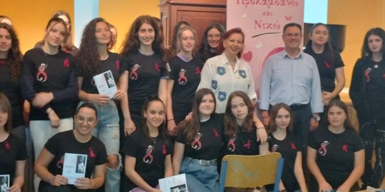Μουσικό Σχολείο Σιάτιστας: Ενημέρωση για τον καρκίνο του μαστού