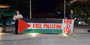 Η ΚΝΕ Κοζάνης στο πλευρό της Παλαιστίνης