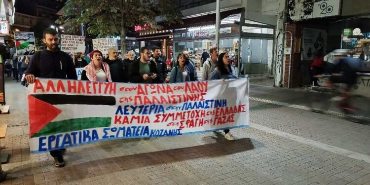 Κοζάνη: Κινητοποίηση αλληλεγγύης στον λαό της Παλαιστίνης από σωματεία του ΚΚΕ
