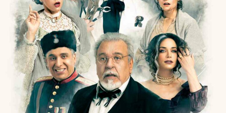 Βότκα Μολότοφ, την Τρίτη 7 Νοεμβρίου 2023 στην Κοζάνη στο Δημοτικό Θέατρο