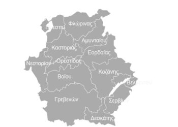 Δείτε εδώ σε ζωντανή ροή τα αποτελέσματα σε όλους τους Δήμους της Περιφέρειας