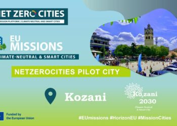 NetZeroCities Twinning Programme: Η Κοζάνη γίνεται «δίδυμη» με τη ρουμανική πόλη Alba Iulia
