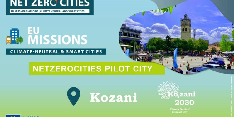 NetZeroCities Twinning Programme: Η Κοζάνη γίνεται «δίδυμη» με τη ρουμανική πόλη Alba Iulia