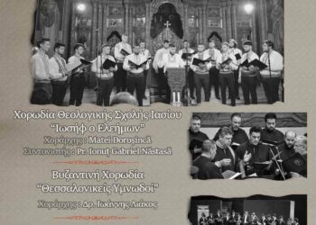 Σιάτιστα: Εορταστικές εκδηλώσεις  την Τρίτη 24 Οκτωβρίου 2023