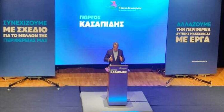 Μητσοτάκης