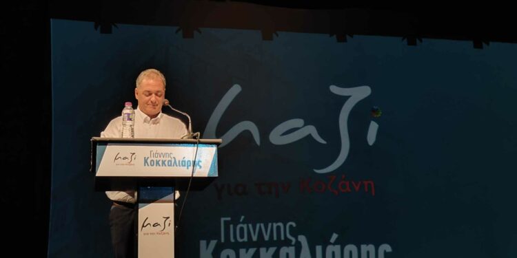 Ο Γιάννης Κοκκαλιάρης, νέος δήμαρχος Κοζάνης