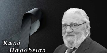 Αποχαιρετισμός Αγαμέμνων Πιτένη