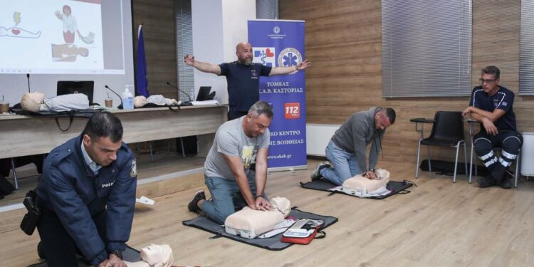 Αστυνομικό Μέγαρο Καστοριάς:  Εκπαιδευτικό σεμινάριο καρδιοπνευμονικής αναζωογόνησης «ΚΑΡΠΑ»