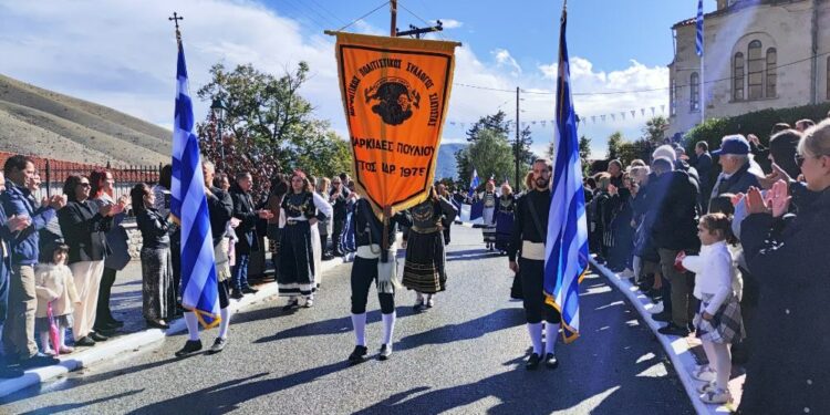 Σιάτιστα: Η παρέλαση, 4 Νοεμβρίου 2023