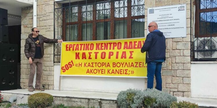 Καστοριά: Ζητούν από τον Πρωθυπουργό αυξημένη επιδότηση στη θέρμανση