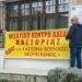Καστοριά: Ζητούν από τον Πρωθυπουργό αυξημένη επιδότηση στη θέρμανση