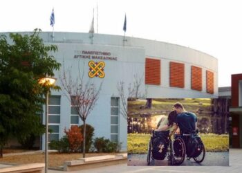 Άτομο  με αναπηρία δεν σημαίνει «ανάπηρη σεξουαλικότητα» – Με πολύ ενδιαφέρουσα εισήγηση το Πανεπιστήμιο Δυτικής Μακεδονίας σε Διεθνές Συνέδριο