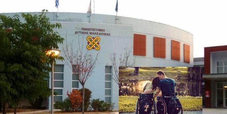 Άτομο  με αναπηρία δεν σημαίνει «ανάπηρη σεξουαλικότητα» – Με πολύ ενδιαφέρουσα εισήγηση το Πανεπιστήμιο Δυτικής Μακεδονίας σε Διεθνές Συνέδριο