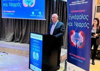 «Μιχάλης Παπαδόπουλος: Χαιρετισμός στην Επιστημονική Εκδήλωση Εγκέφαλος και Νεφρός του Νεφρολογικού τμήματος Χ. Κατσίνας, του Γ.Ν. Μποσοσάκειο»