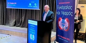 «Μιχάλης Παπαδόπουλος: Χαιρετισμός στην Επιστημονική Εκδήλωση Εγκέφαλος και Νεφρός του Νεφρολογικού τμήματος Χ. Κατσίνας, του Γ.Ν. Μποσοσάκειο»
