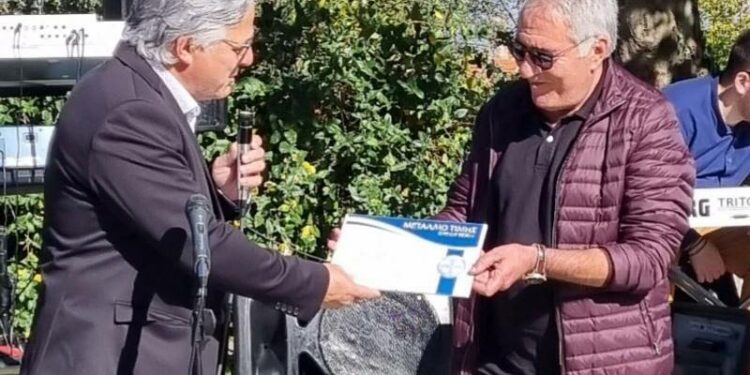 Μετάλλιο Τιμής