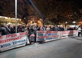 Κοζάνη: Πραγματοποιήθηκε η κινητοποίηση για τη θέρμανση από σωματεία του ΚΚΕ