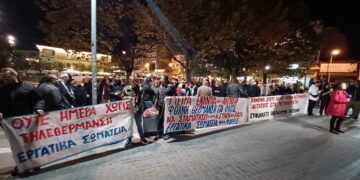 Κοζάνη: Πραγματοποιήθηκε η κινητοποίηση για τη θέρμανση από σωματεία του ΚΚΕ