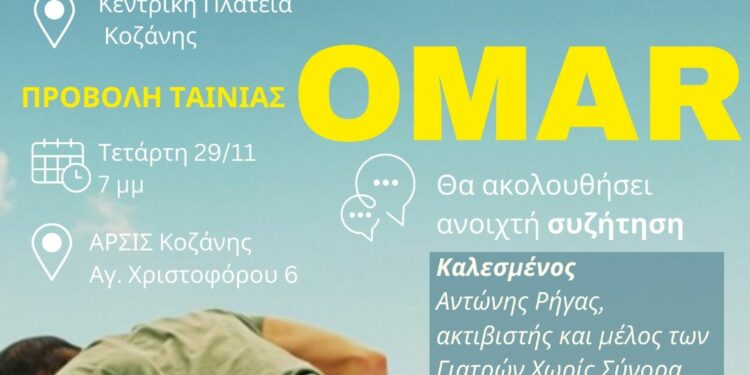 Κραυγή Ειρήνης: Χρονοδιάγραμμα της περίπλοκης ιστορίας Παλαιστίνης- Ισραήλ