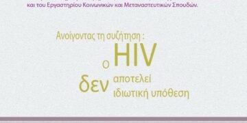 Κέντρο Συμβουλευτικής Γυναικών Καστοριάς: Ενημερωτική εκδήλωση