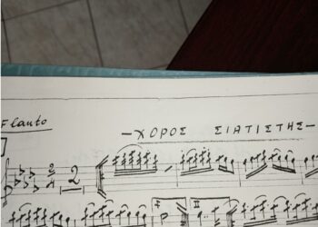 Δωρεά του κυρίου Πάρη Καραχάλιου στο Μουσικό Σχολείο Σιάτιστας