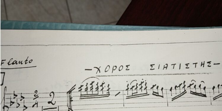 Δωρεά του κυρίου Πάρη Καραχάλιου στο Μουσικό Σχολείο Σιάτιστας