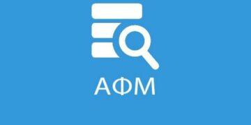 αφμ
