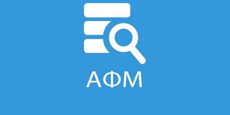 αφμ