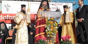Φλωρινα: Υποδοχή και ενθρόνιση του νέου Μητροπολίτη Φλωρίνης- Πρεσπών και Εορδαίας κ.κ. Ειρηναίου