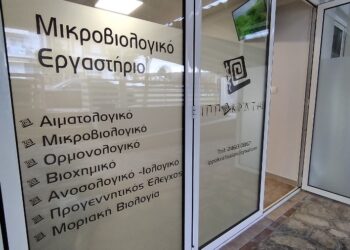 Ο «Ιπποκράτης Αιανής» ανοίγει τις πύλες του και επίσημα την Παρασκευή 1 Δεκεμβρίου