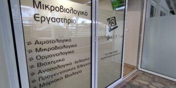 Ο «Ιπποκράτης Αιανής» ανοίγει τις πύλες του και επίσημα την Παρασκευή 1 Δεκεμβρίου