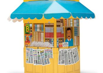 Κοζάνη: Δημόσια Κλήρωση για προσδιορισμό θέσης για τη  διάθεση κενωθέντος περιπτέρου