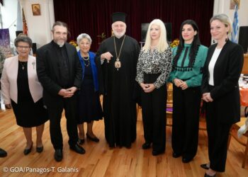 Το Πανεπιστήμιο Δυτικής Μακεδονίας αρωγός σε δράσεις ελληνόγλωσσης εκπαίδευσης στις Ηνωμένες Πολιτείες Αμερικής